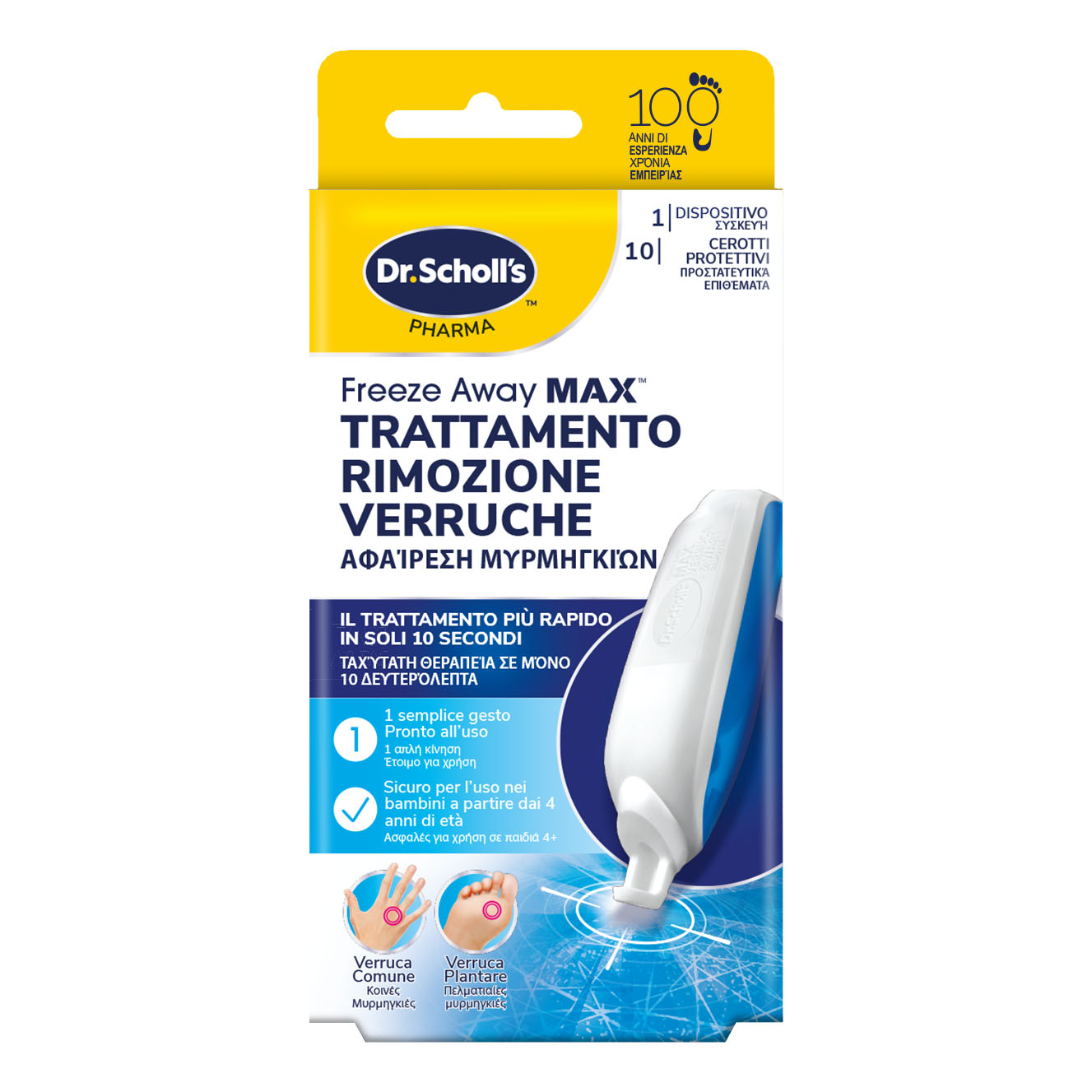 Trattamento rimozione verruche scholl freeze away max